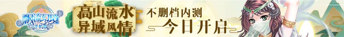 东城区新闻网